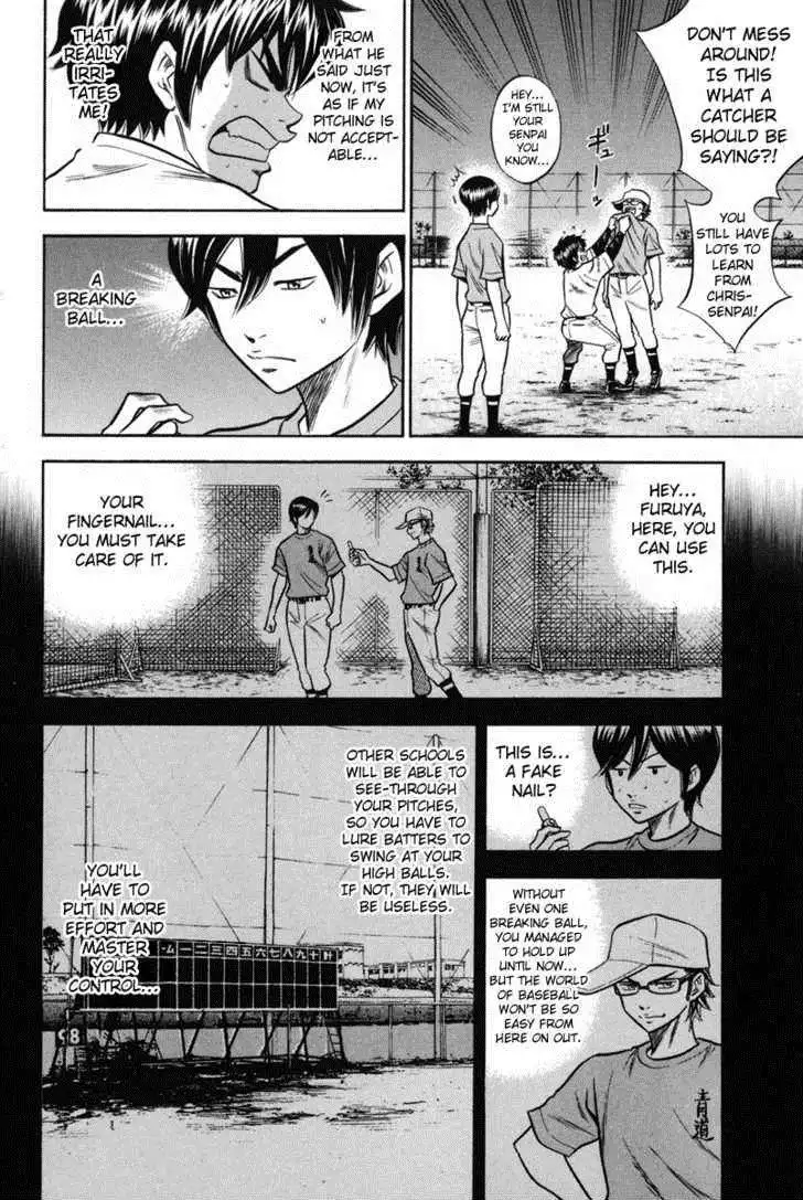 Diamond no Ace Chapter 44 4